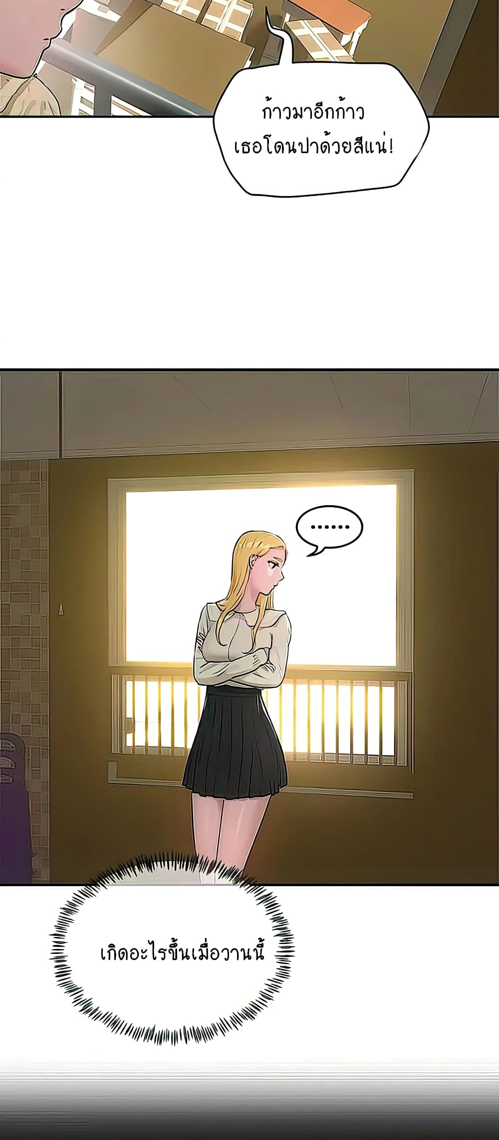 In the Summer page 37