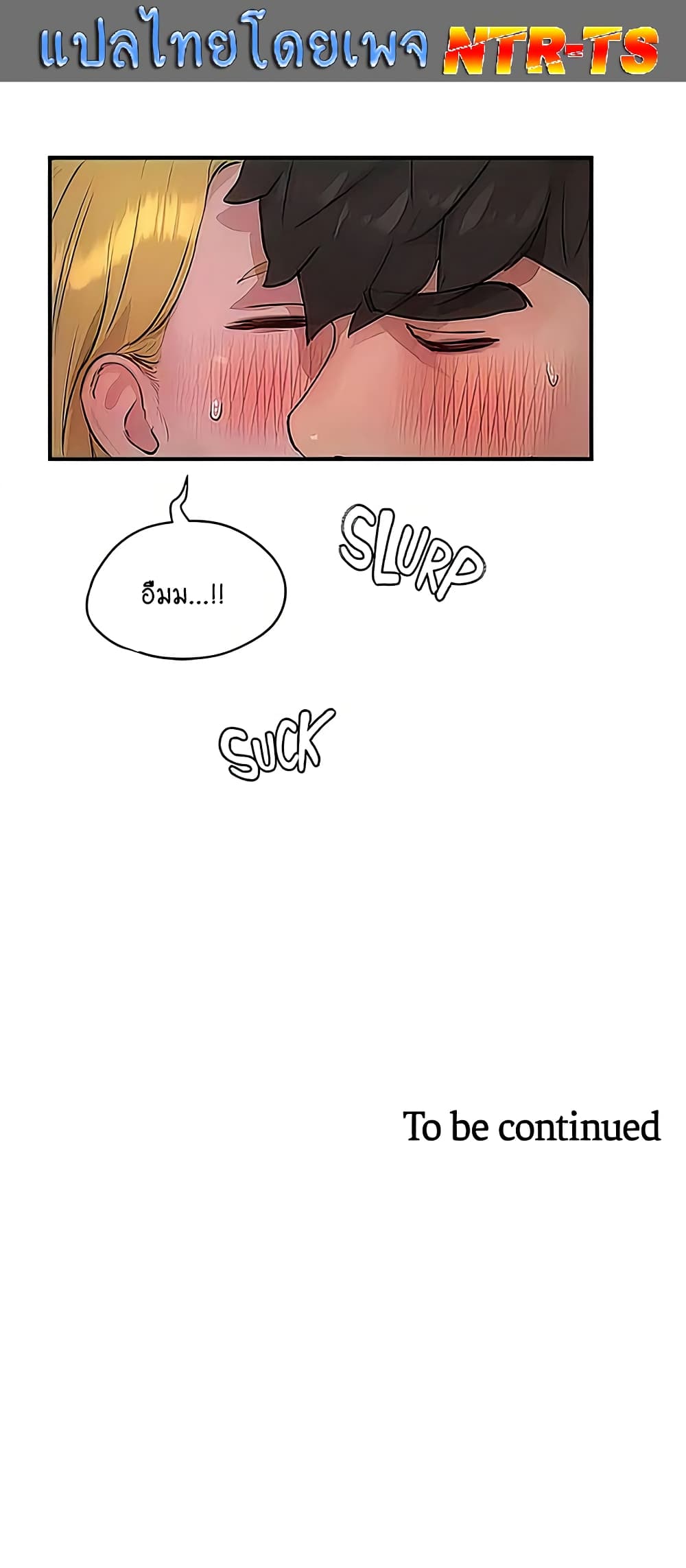 In the Summer page 49