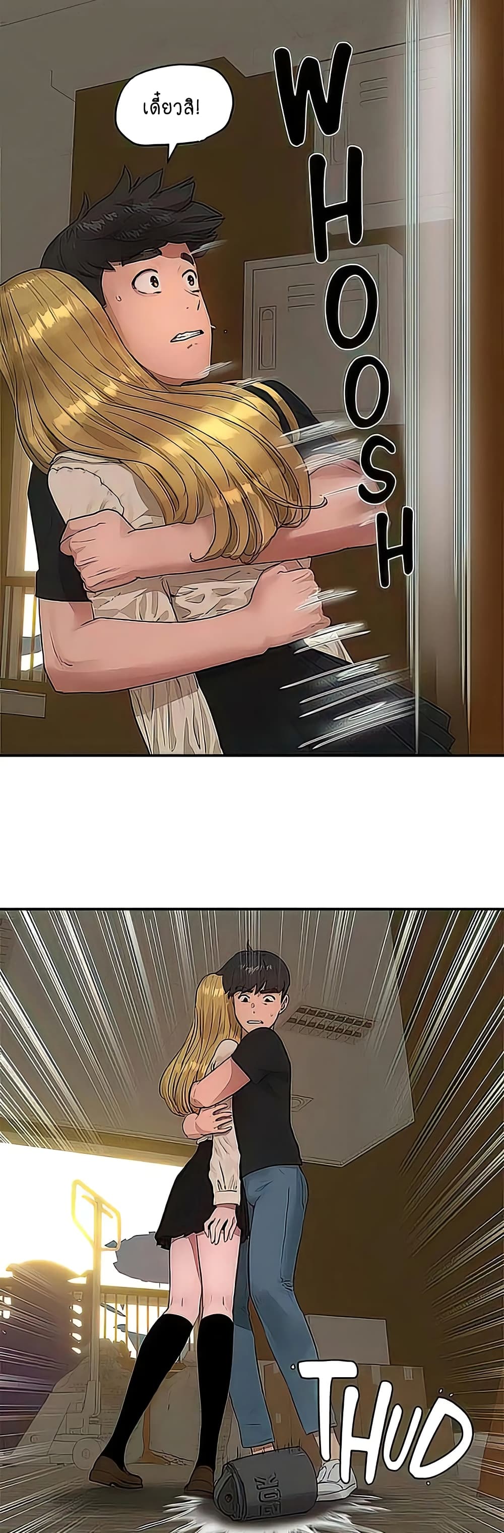 In the Summer page 9