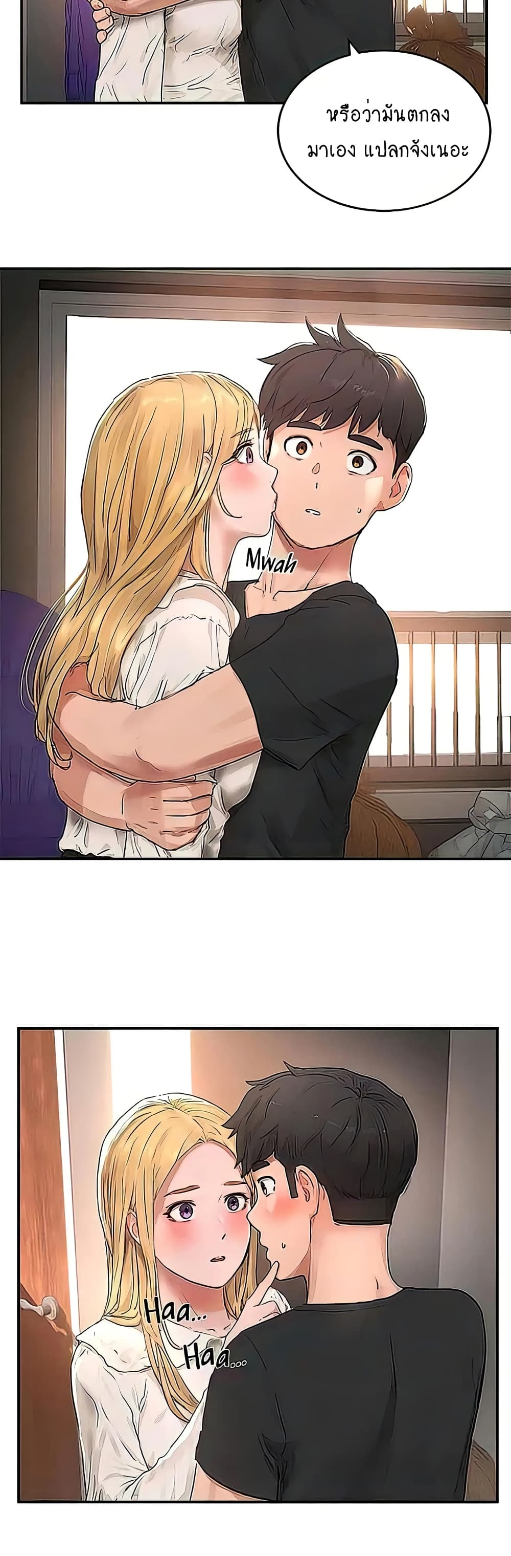 In the Summer page 12