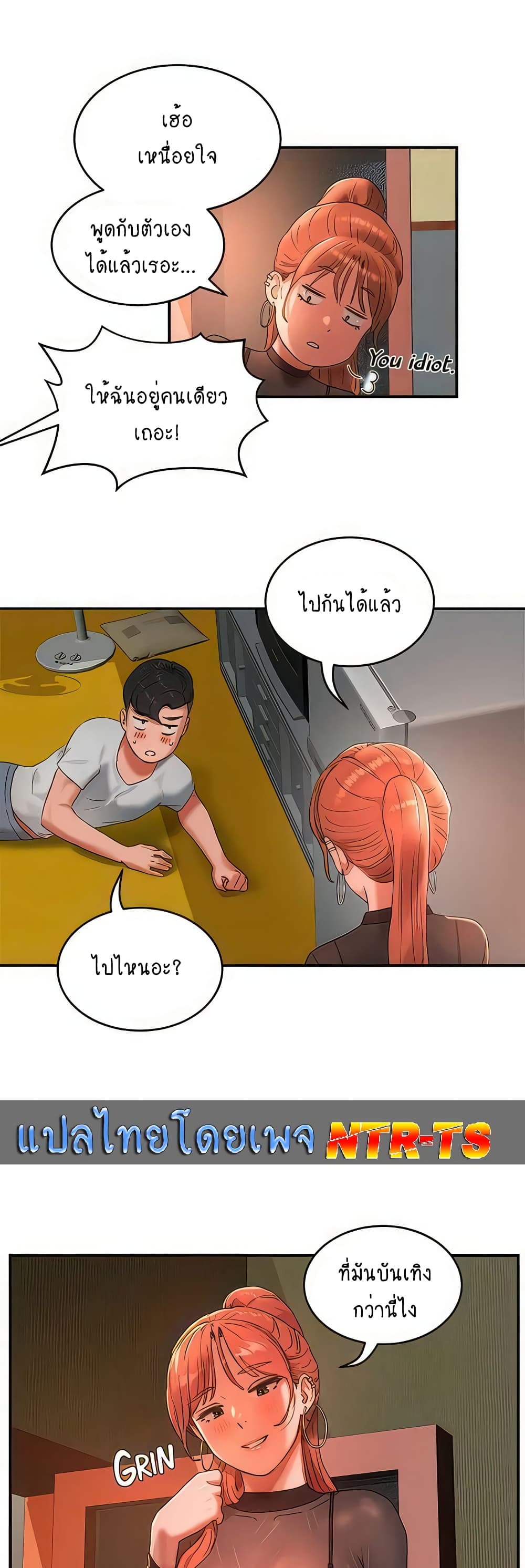 In the Summer page 11