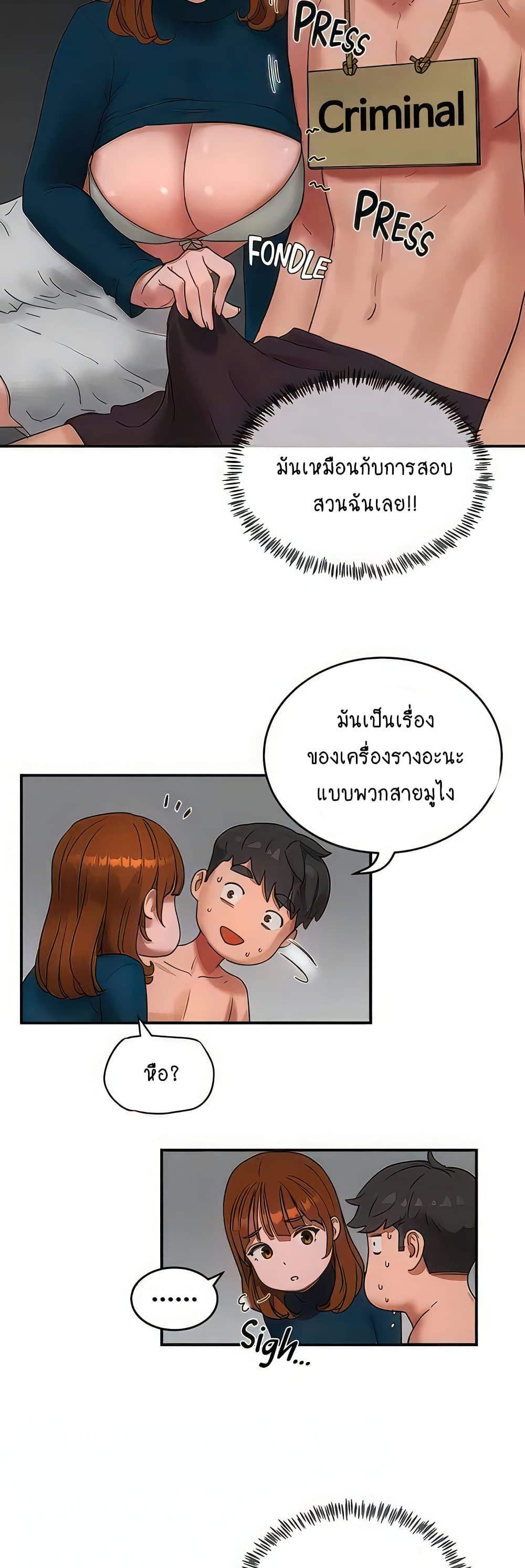 In the Summer page 14