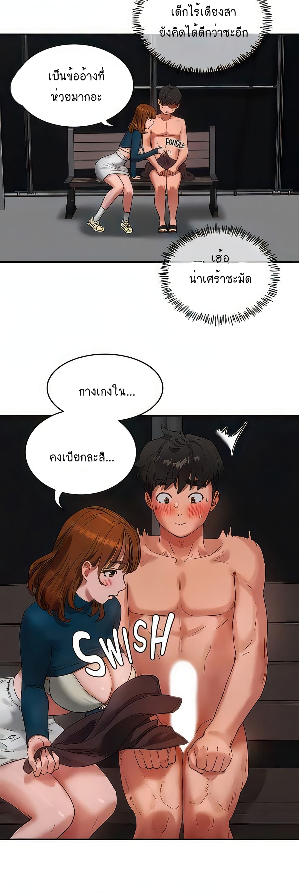 In the Summer page 15