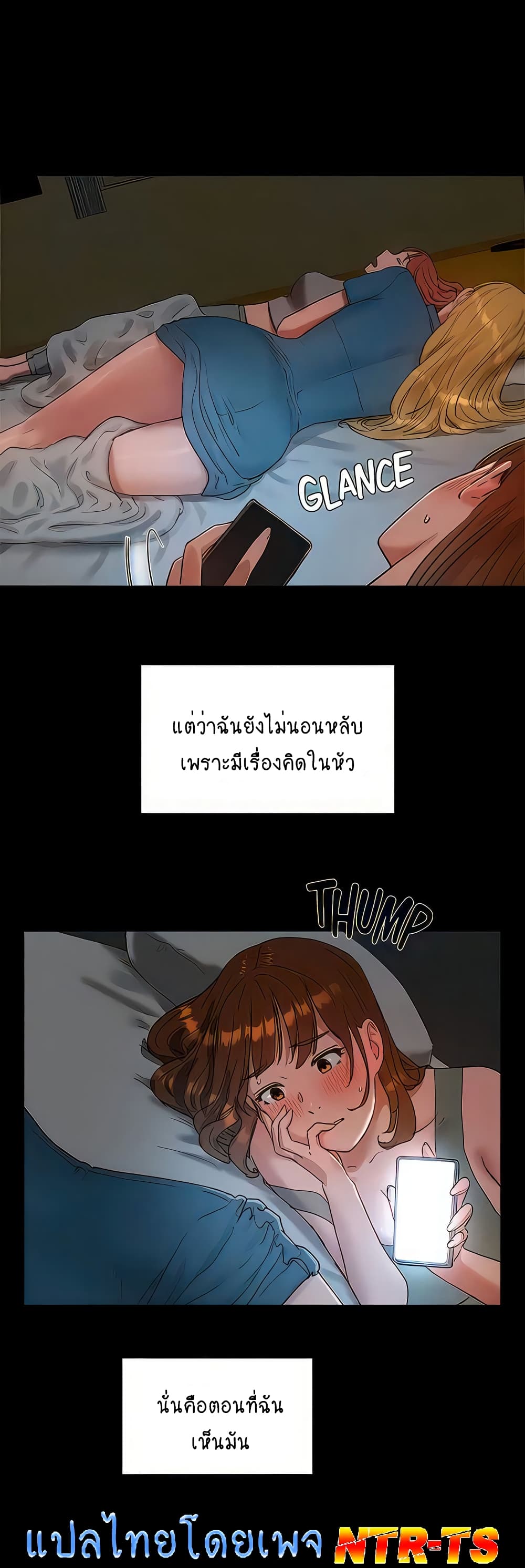 In the Summer page 17