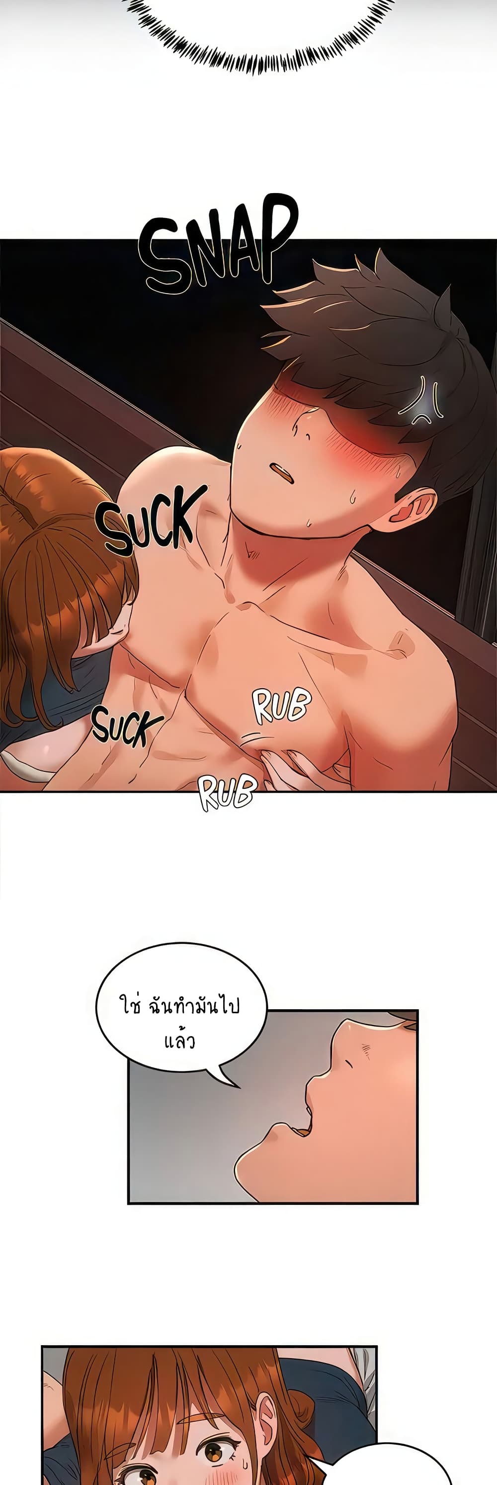 In the Summer page 24
