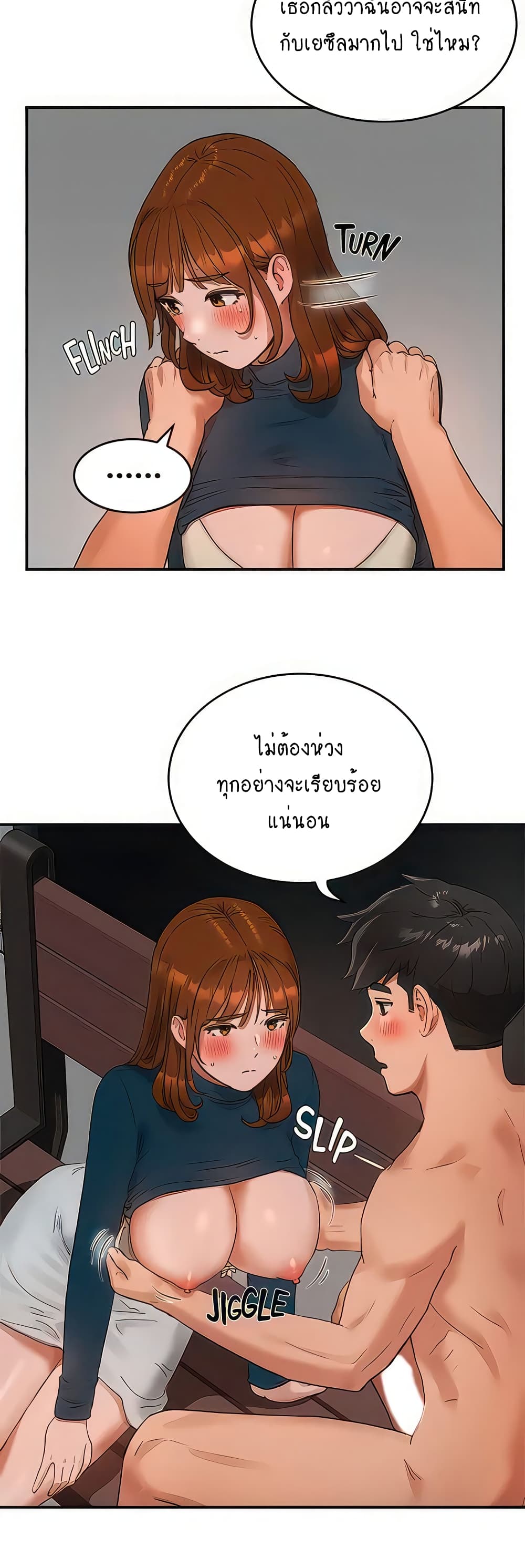 In the Summer page 27