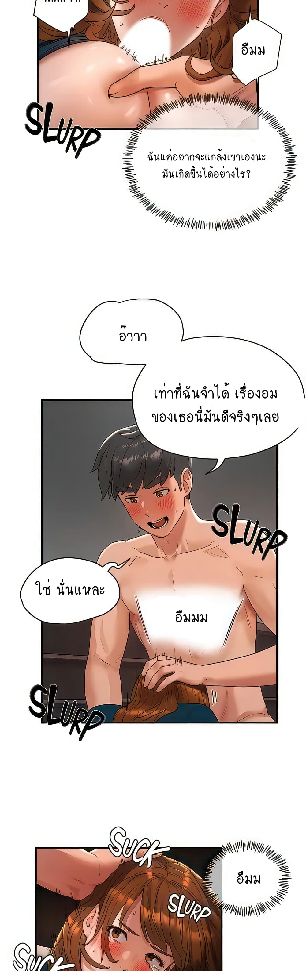 In the Summer page 2