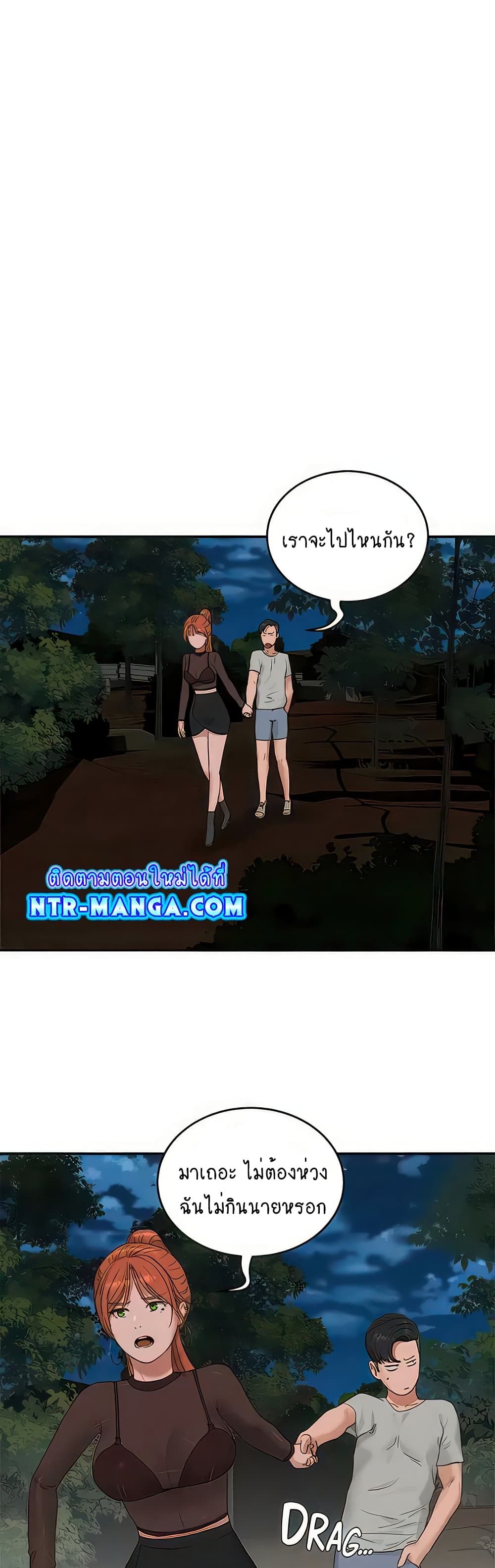In the Summer page 5