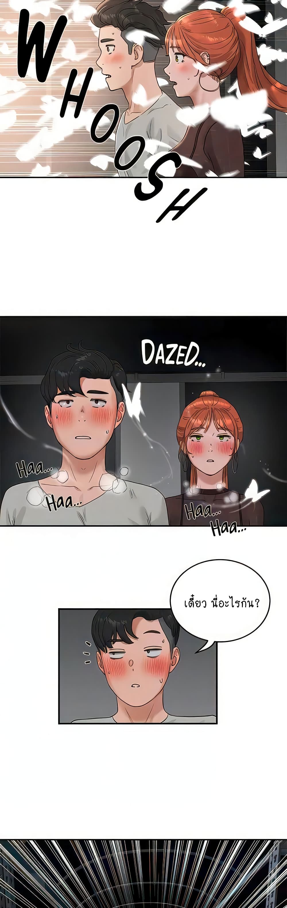In the Summer page 13