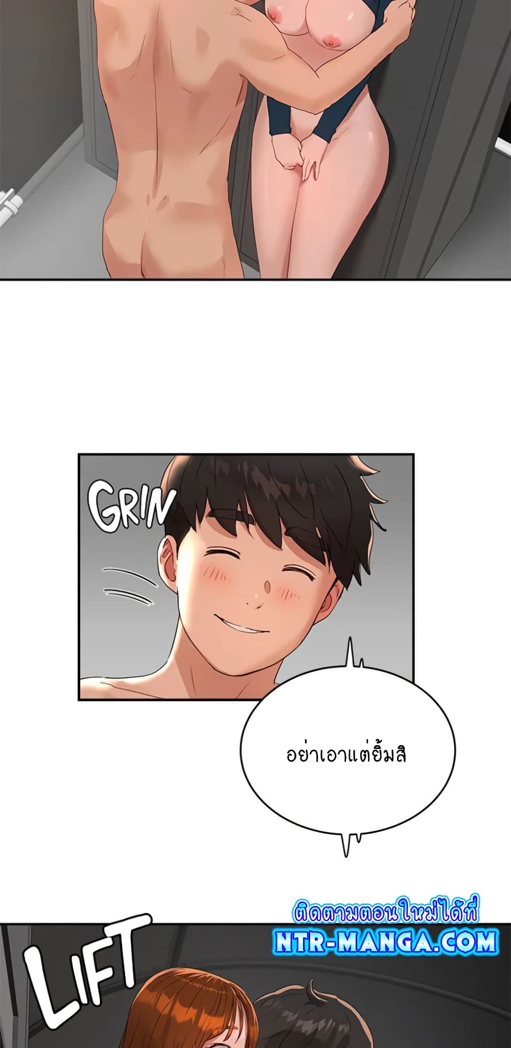 In the Summer page 3
