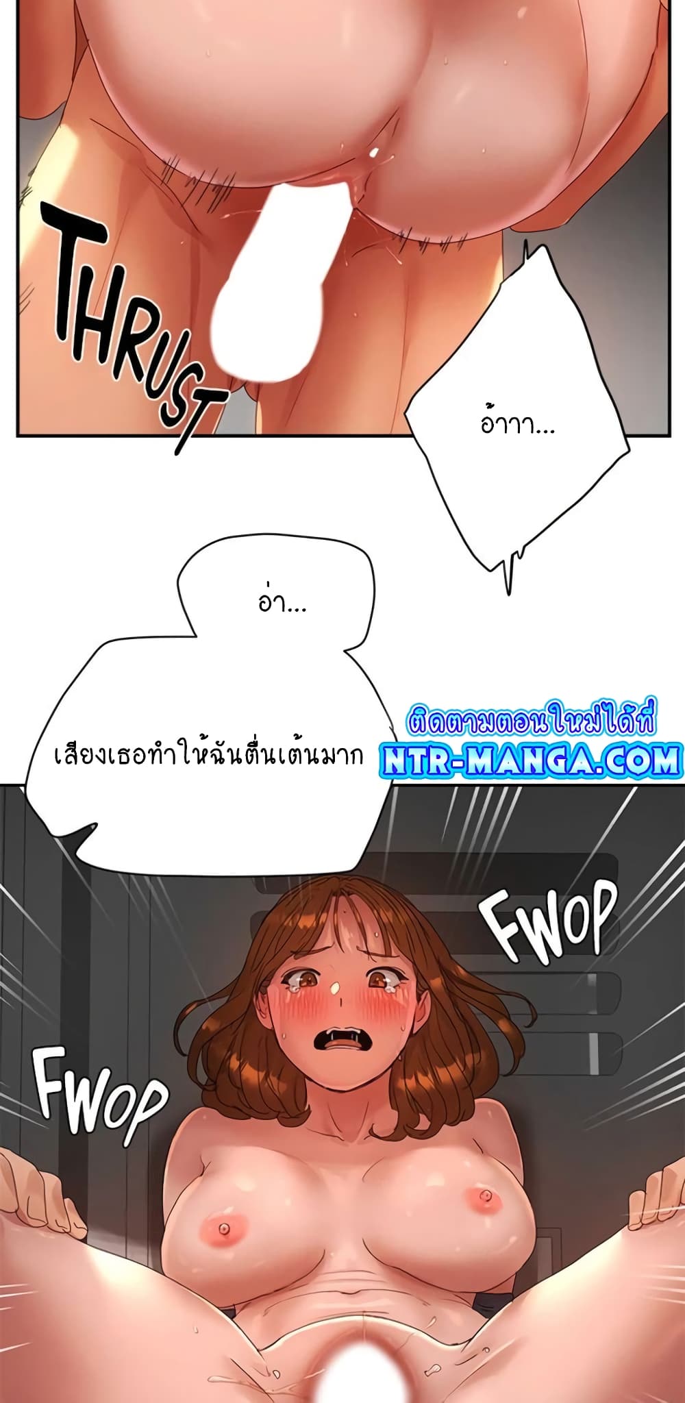 In the Summer page 23