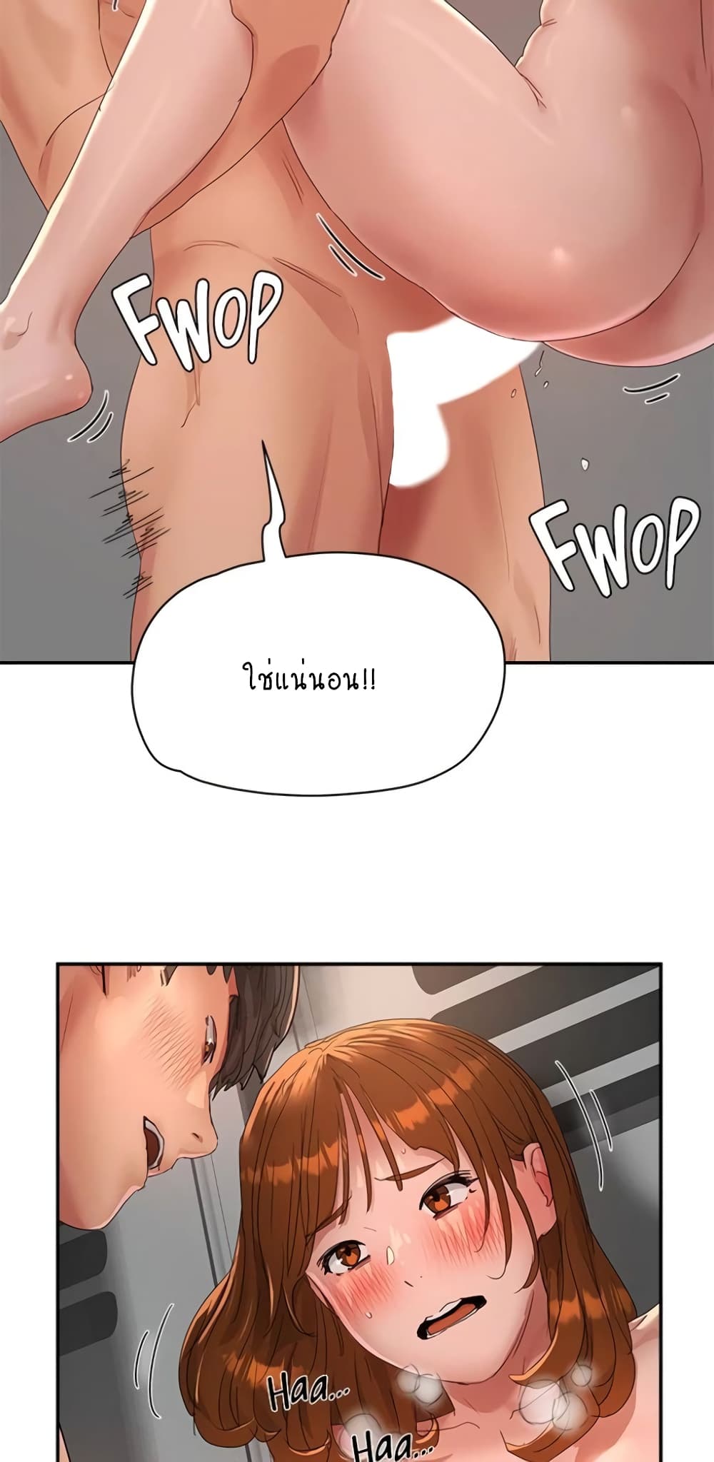 In the Summer page 25