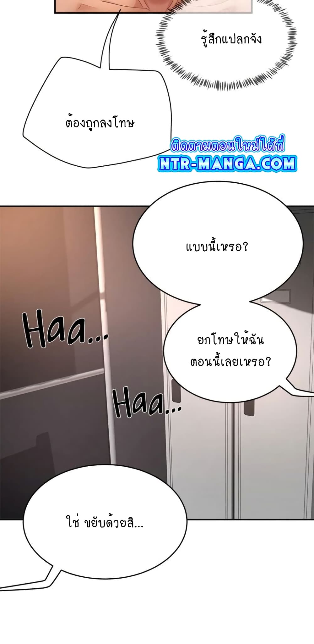 In the Summer page 29