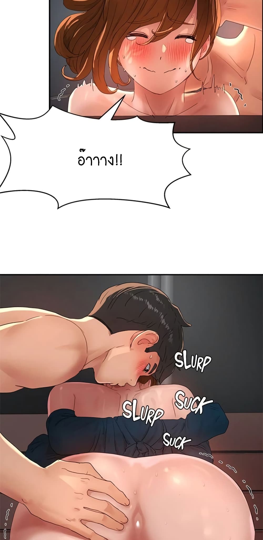 In the Summer page 34