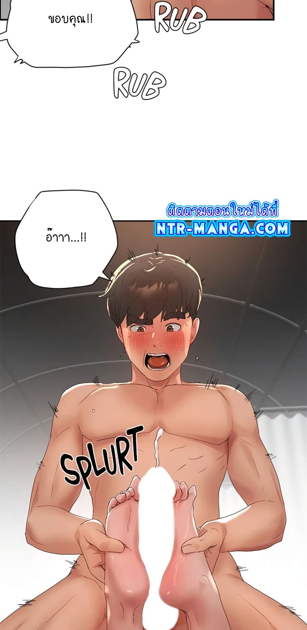 In the Summer page 44