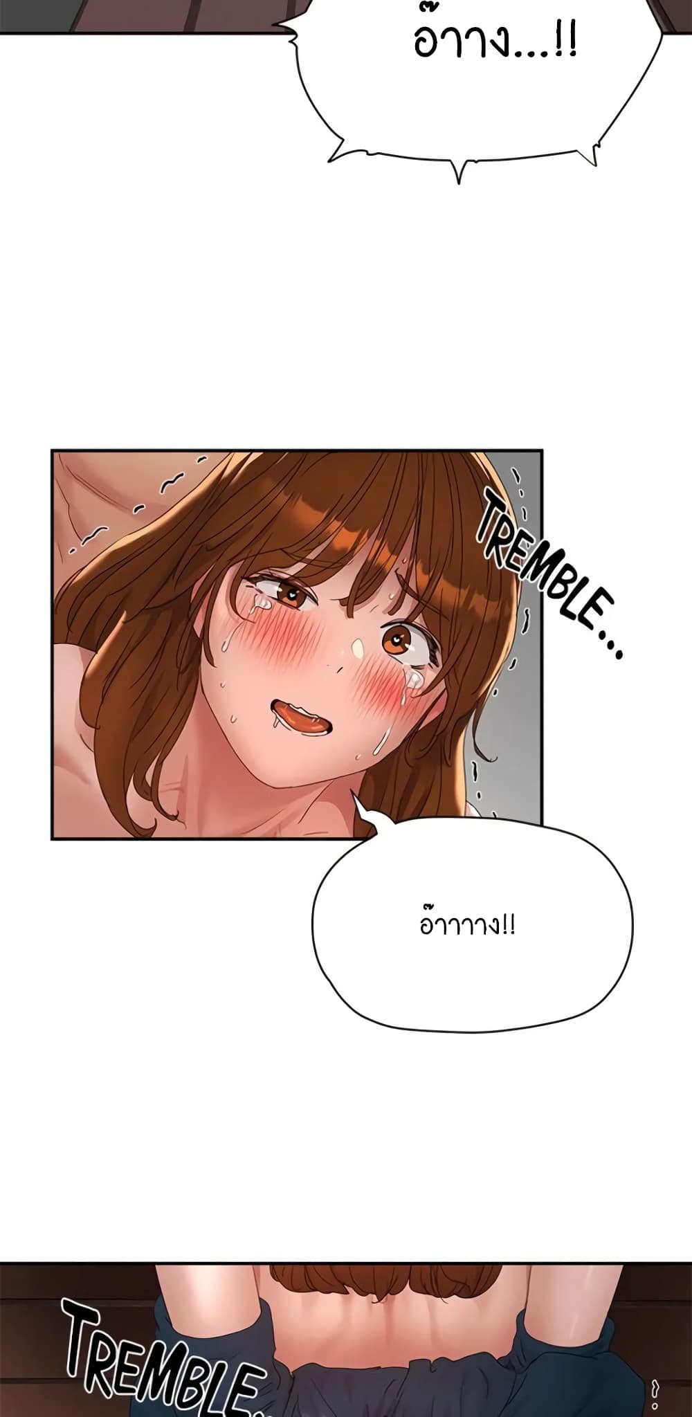 In the Summer page 46
