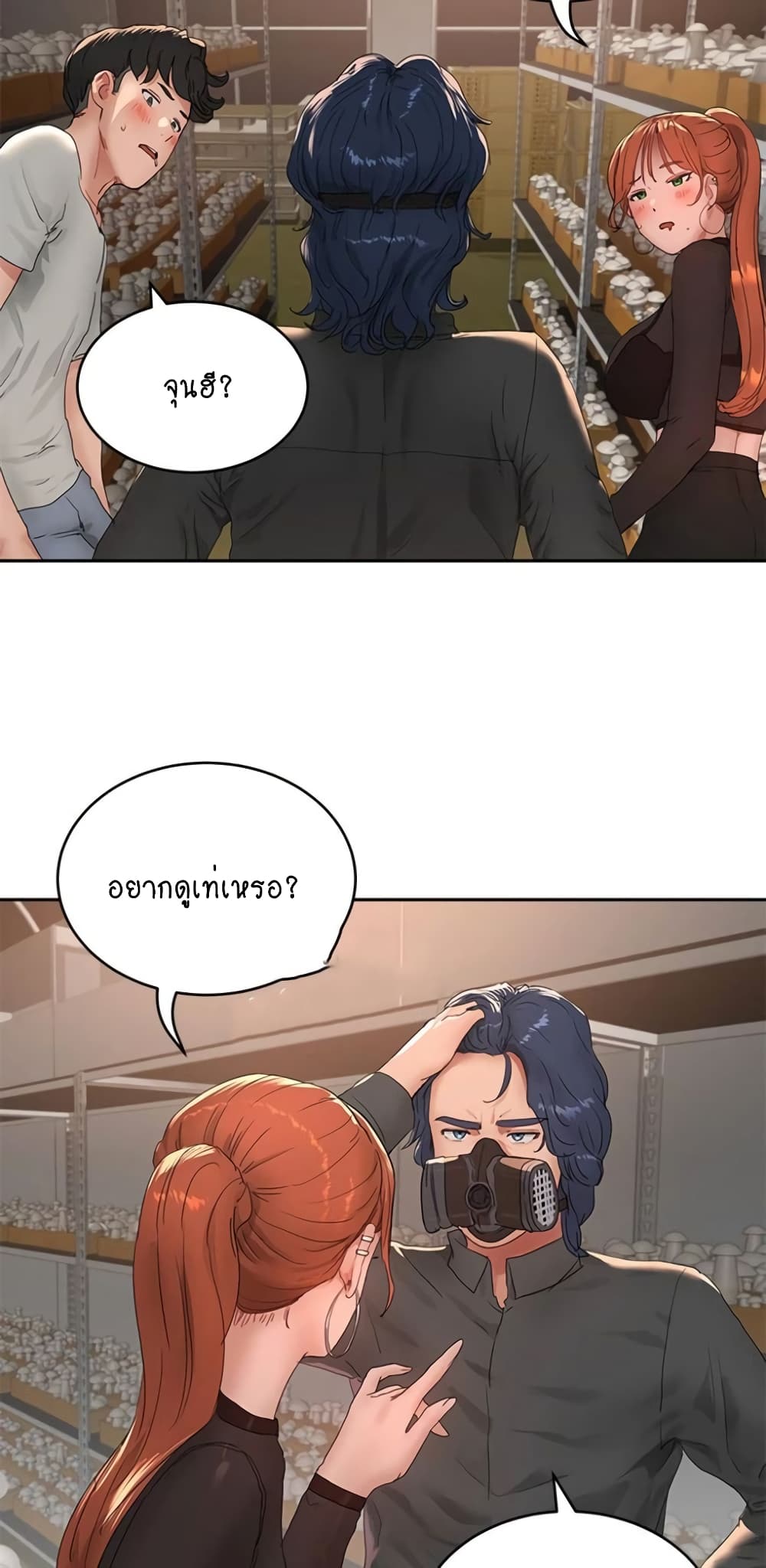 In the Summer page 52