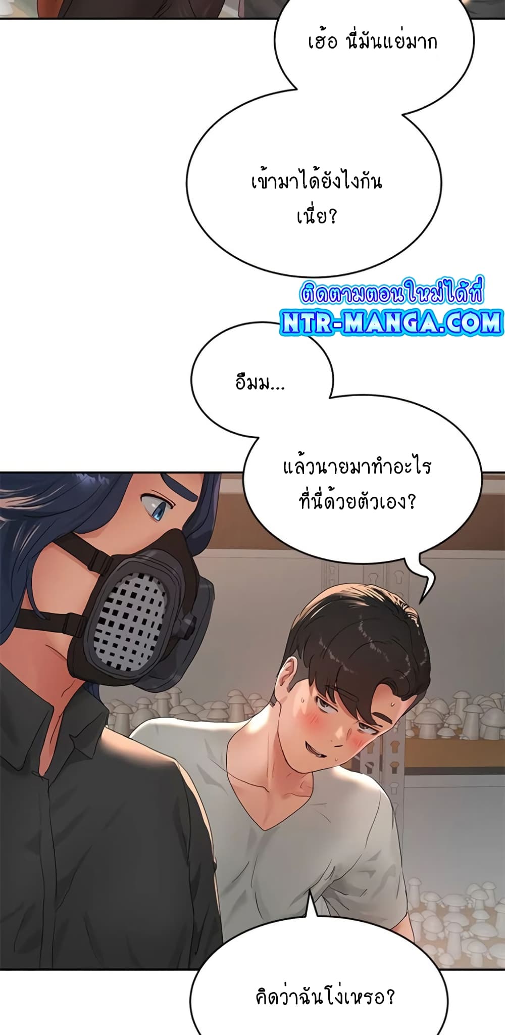 In the Summer page 53