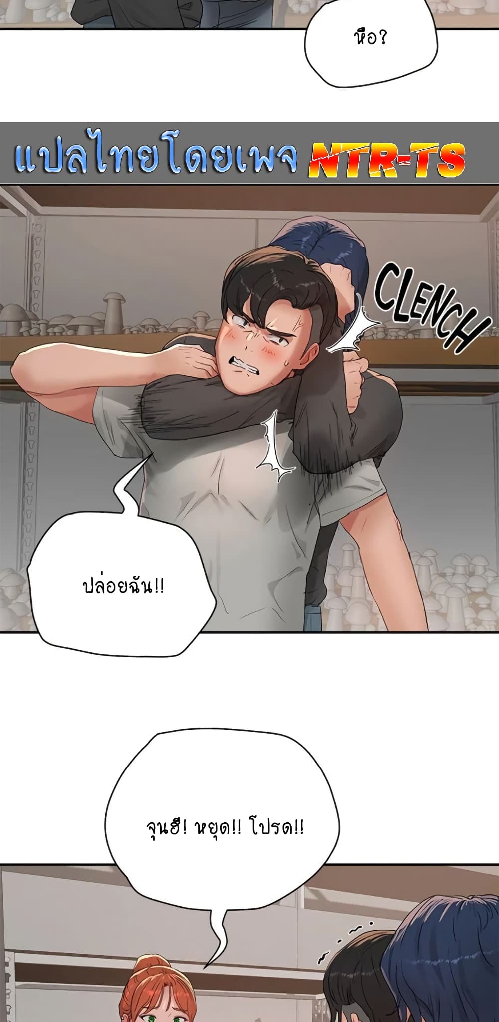 In the Summer page 56