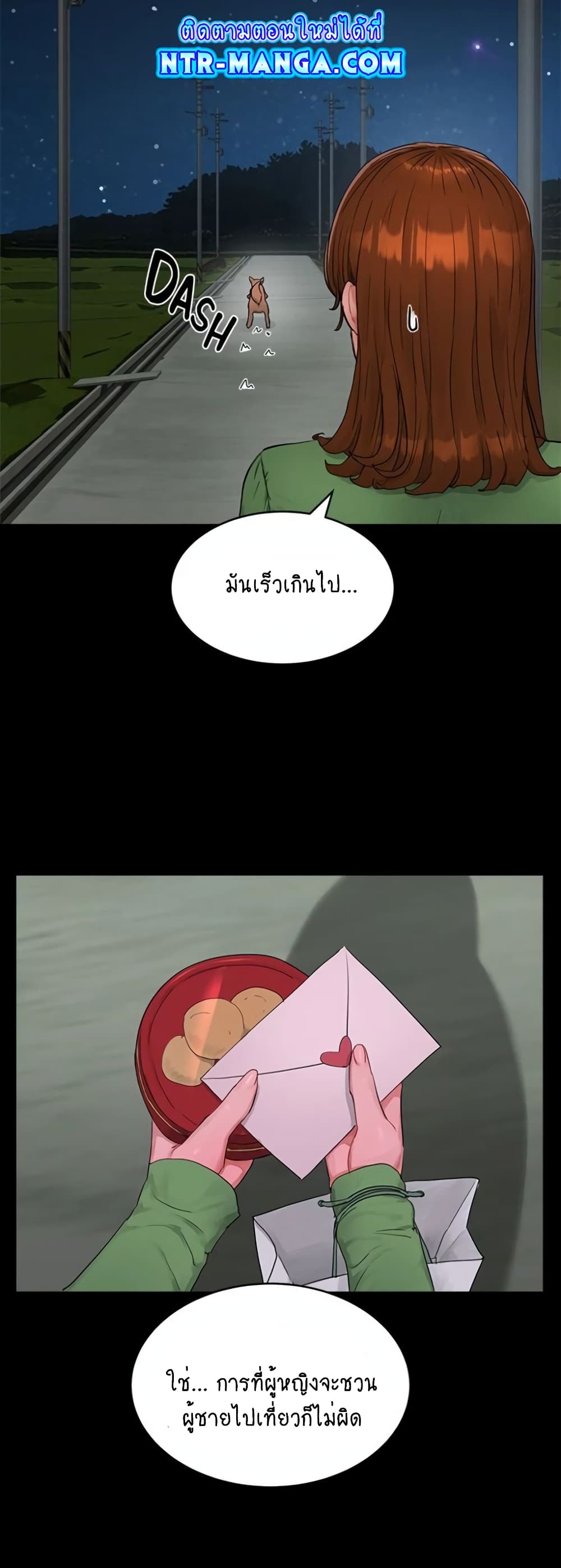 In the Summer page 2