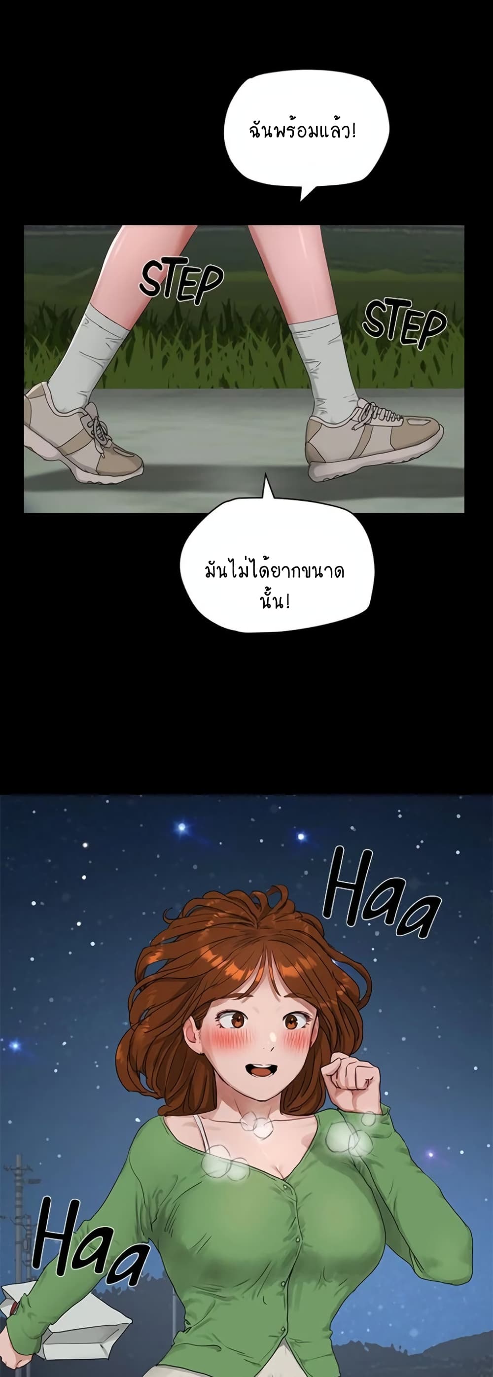 In the Summer page 6