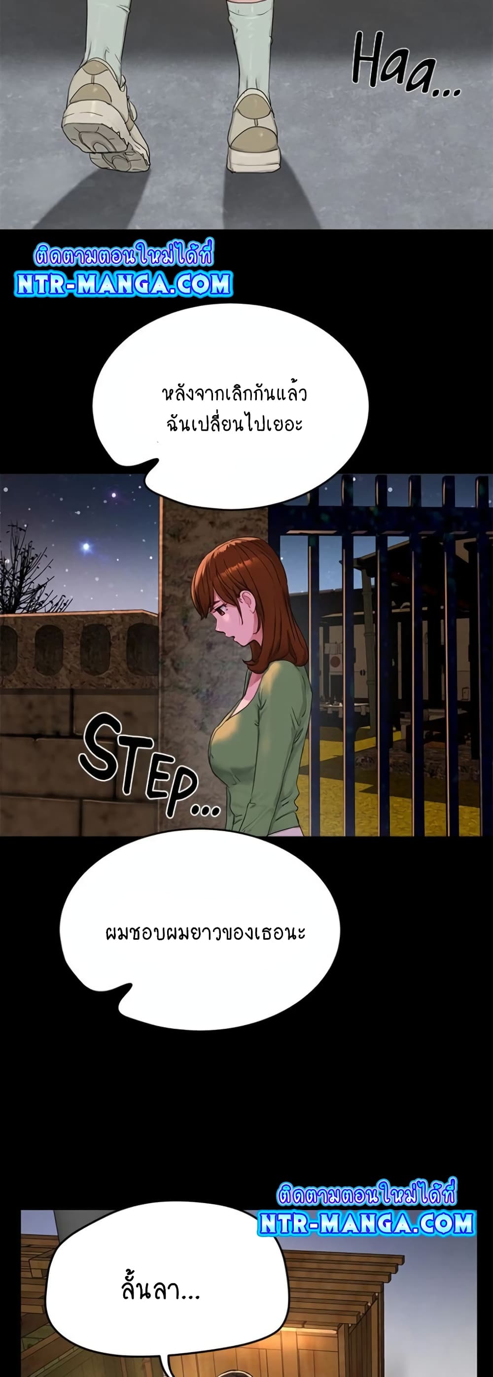 In the Summer page 8