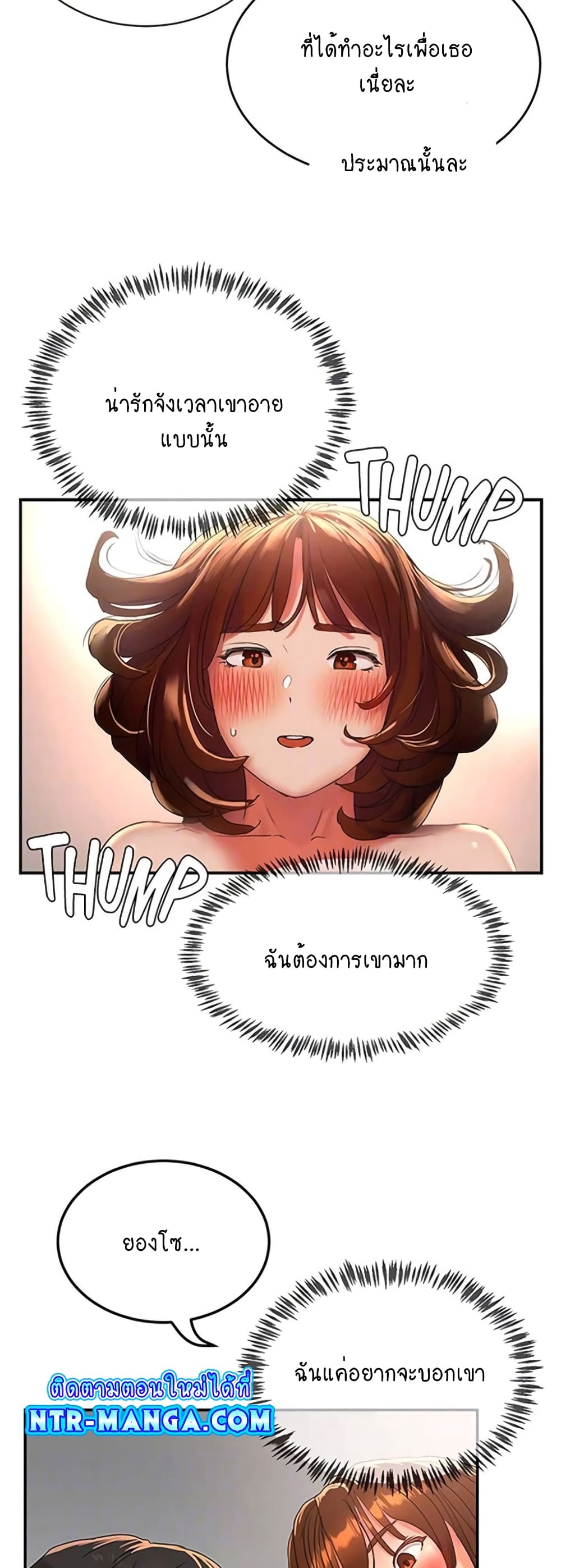 In the Summer page 15