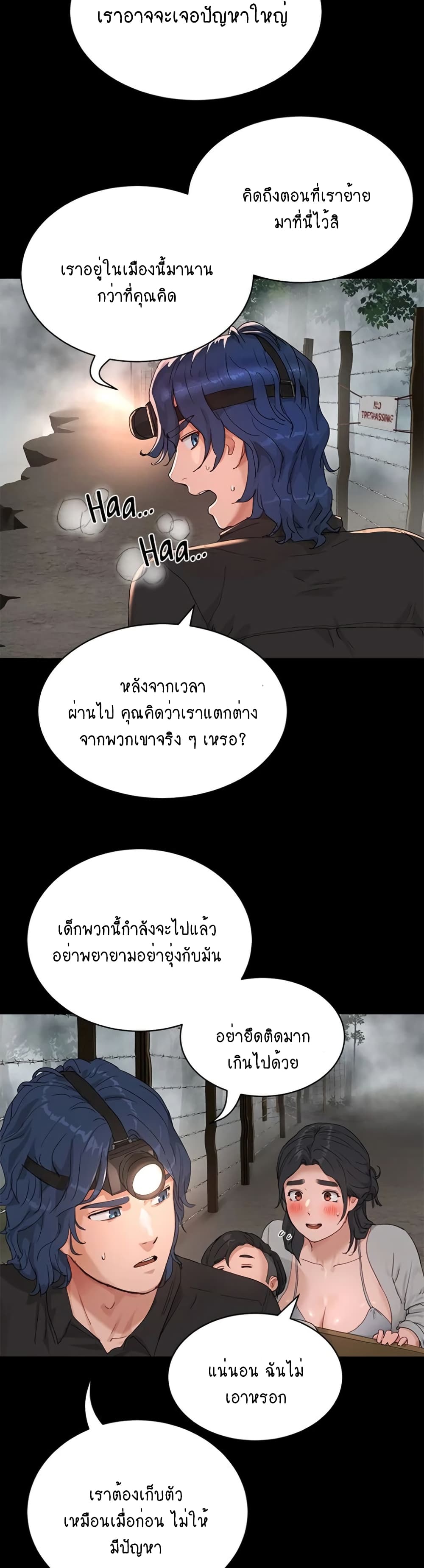 In the Summer page 5