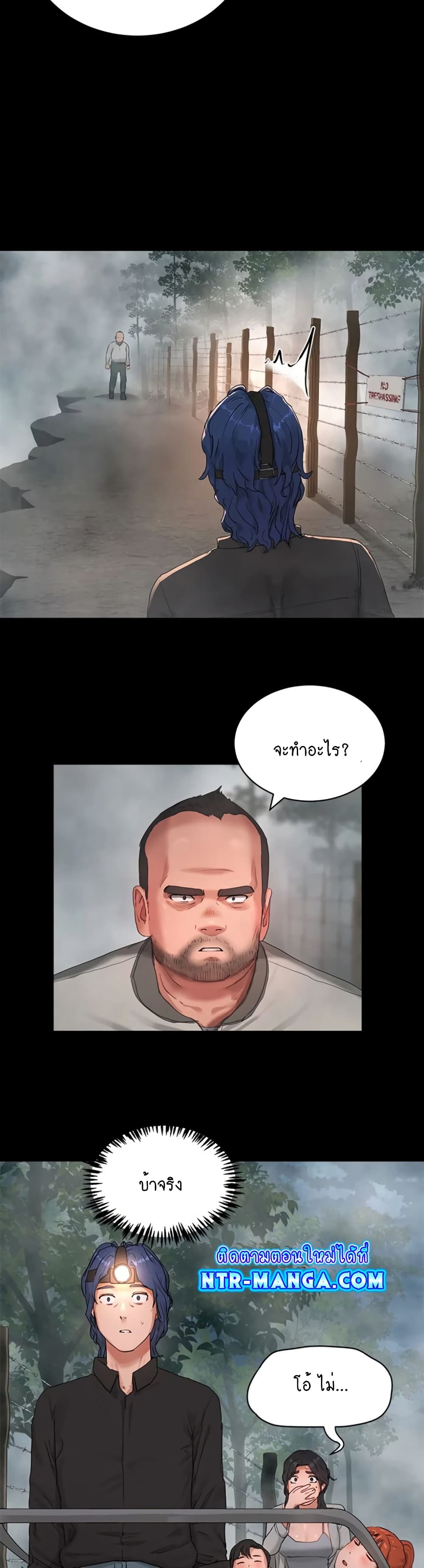 In the Summer page 6