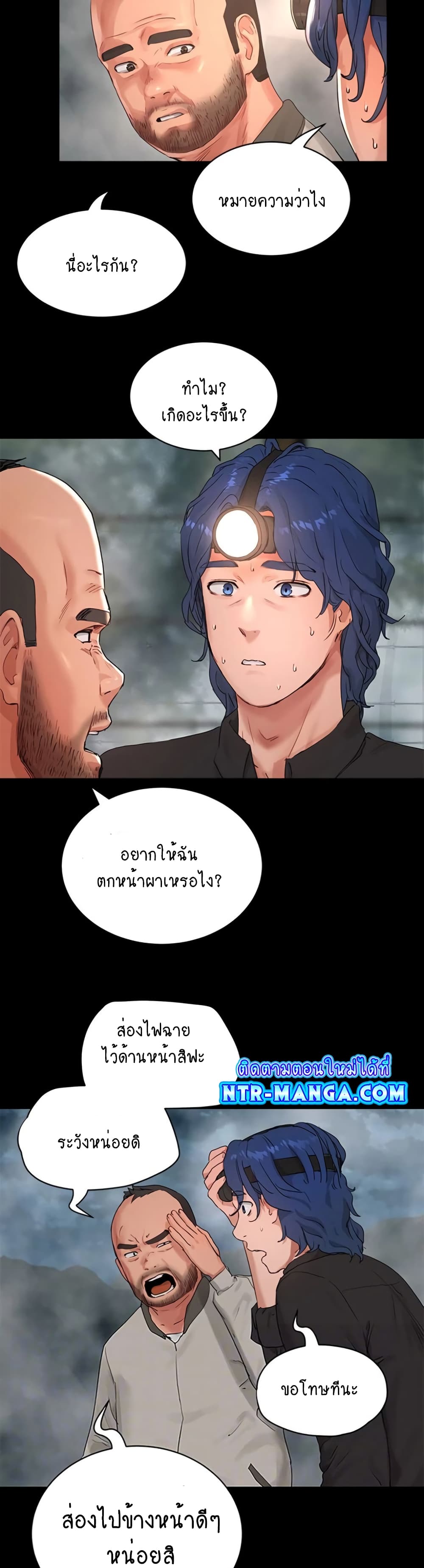 In the Summer page 9