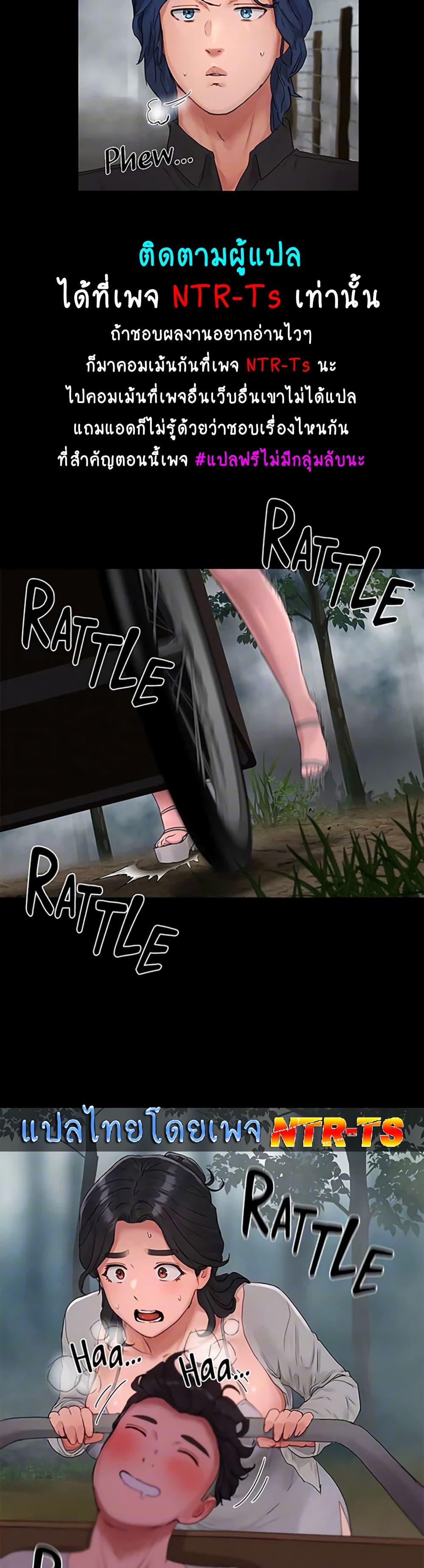 In the Summer page 11