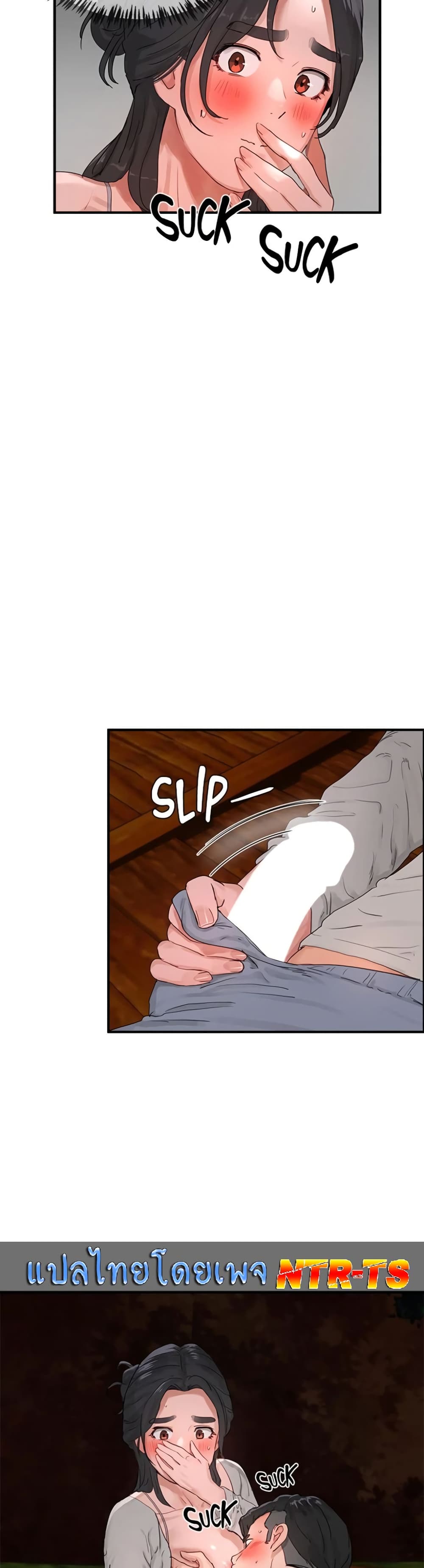 In the Summer page 21