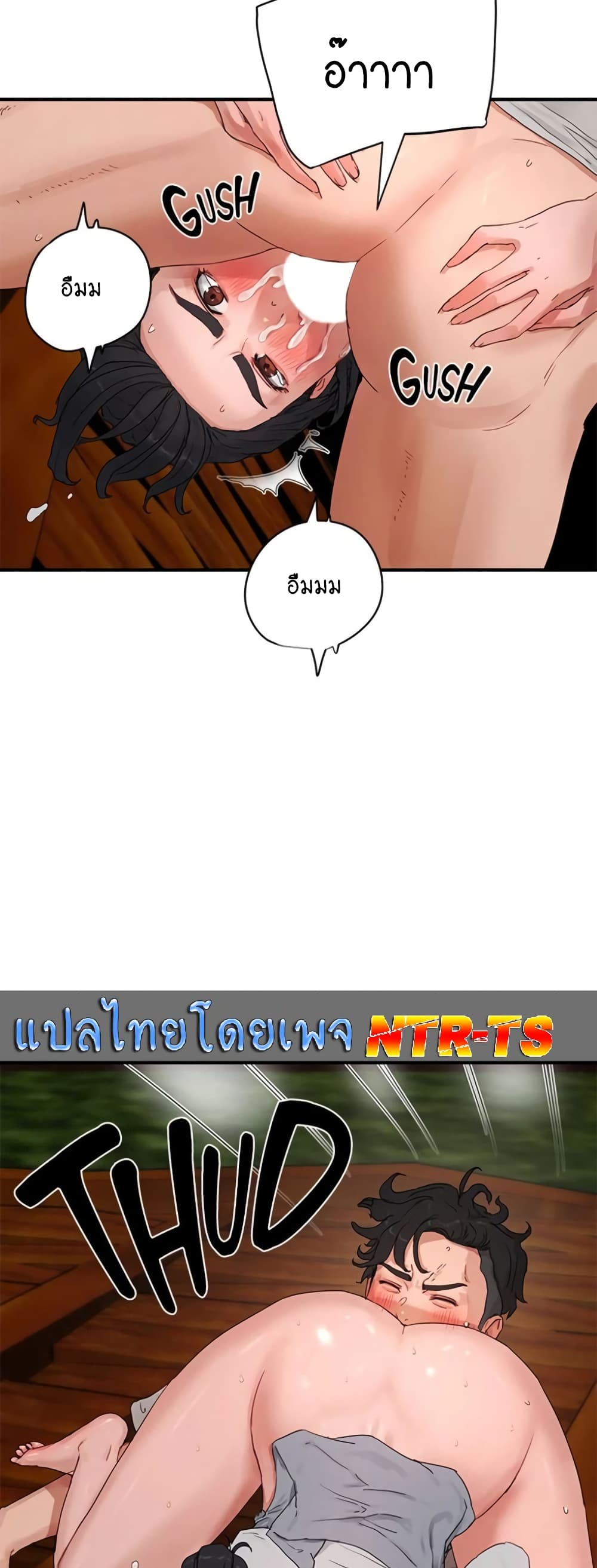 In the Summer page 6