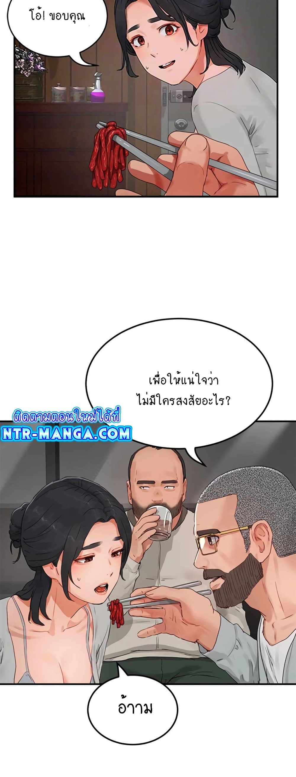 In the Summer page 24