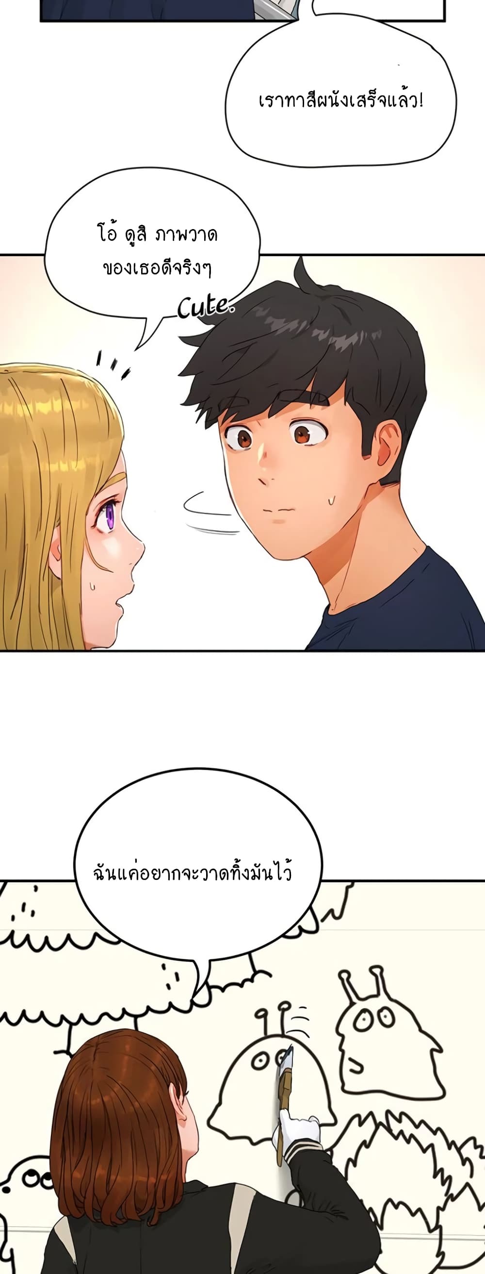 In the Summer page 30