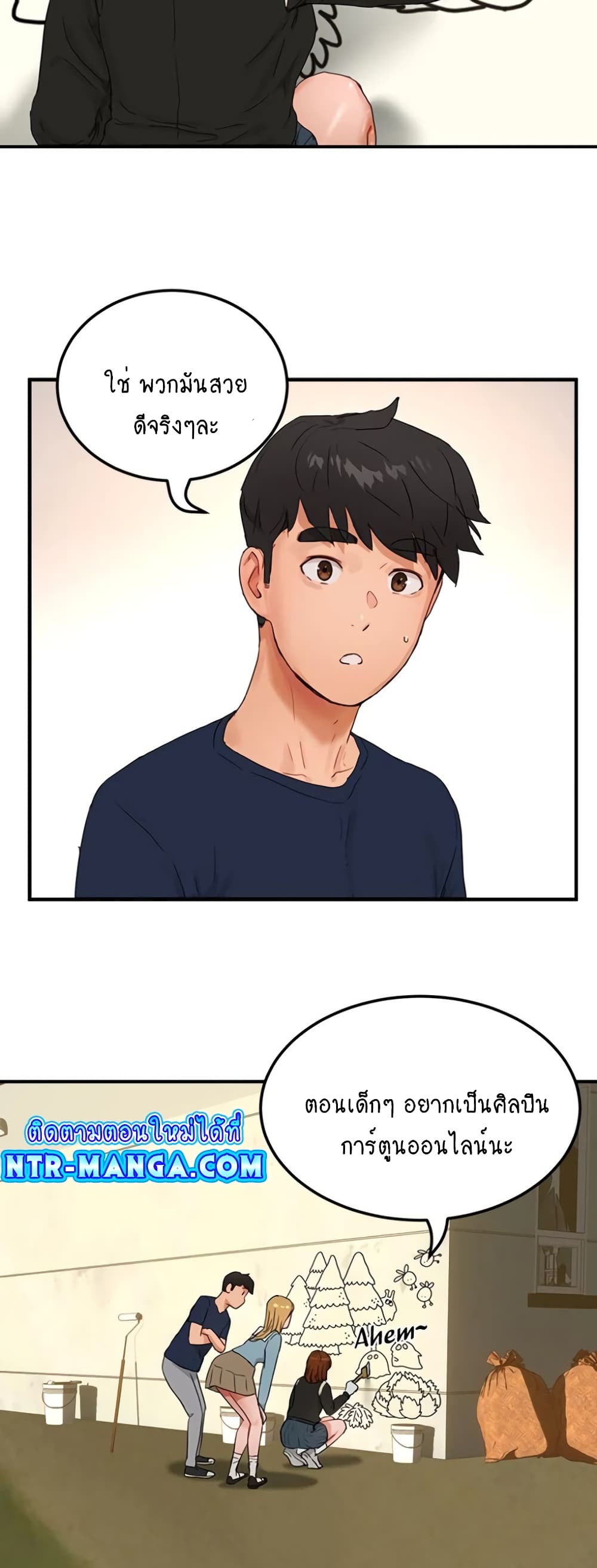 In the Summer page 31
