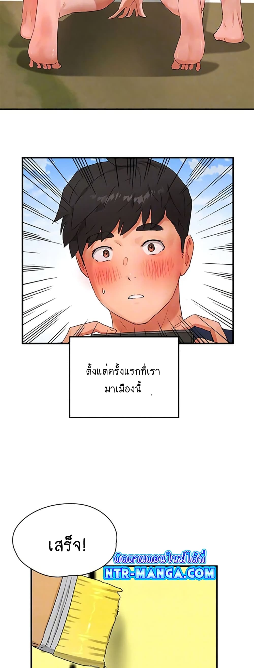 In the Summer page 37