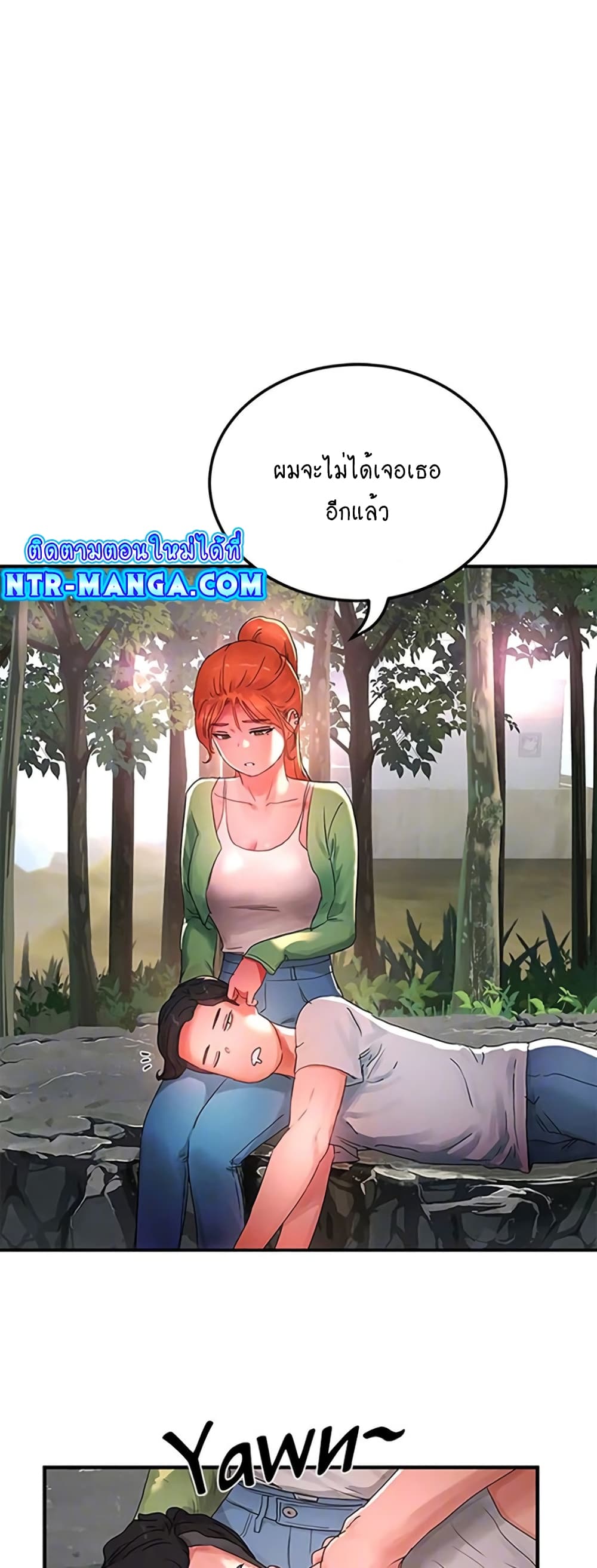 In the Summer page 41