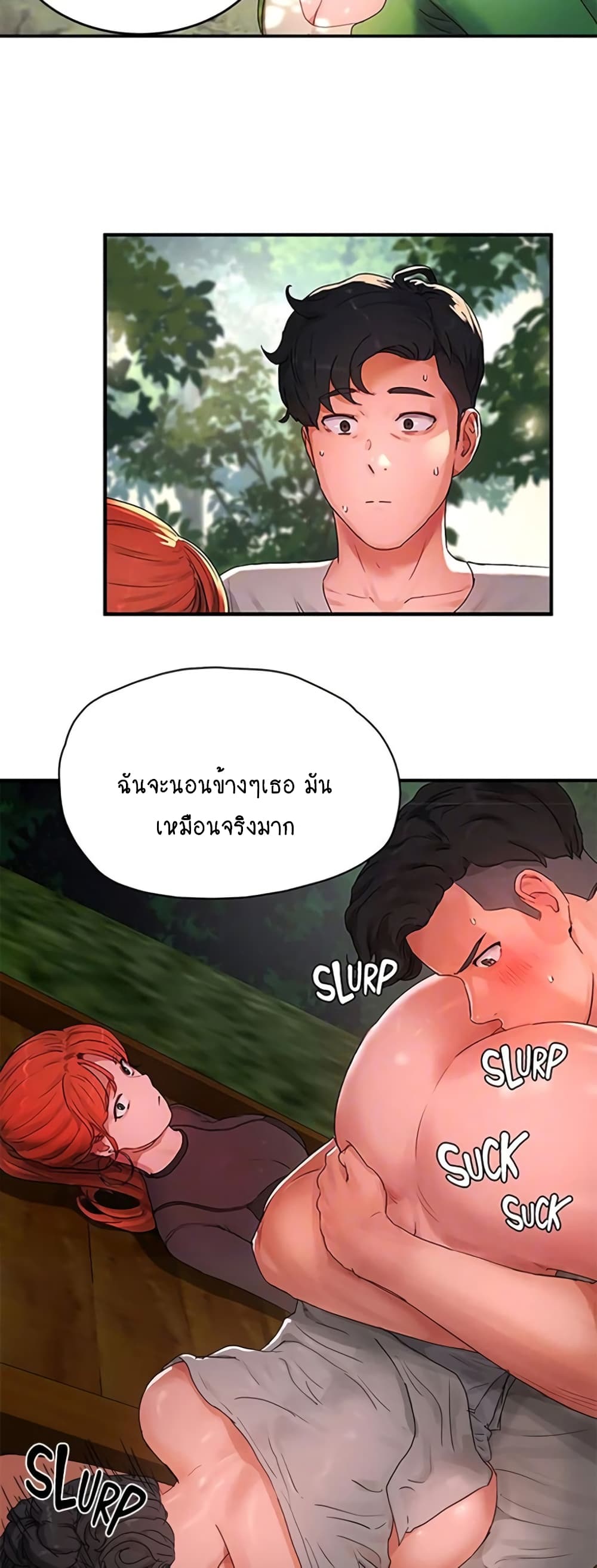 In the Summer page 46