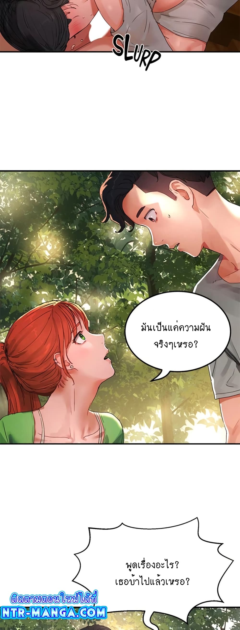 In the Summer page 47