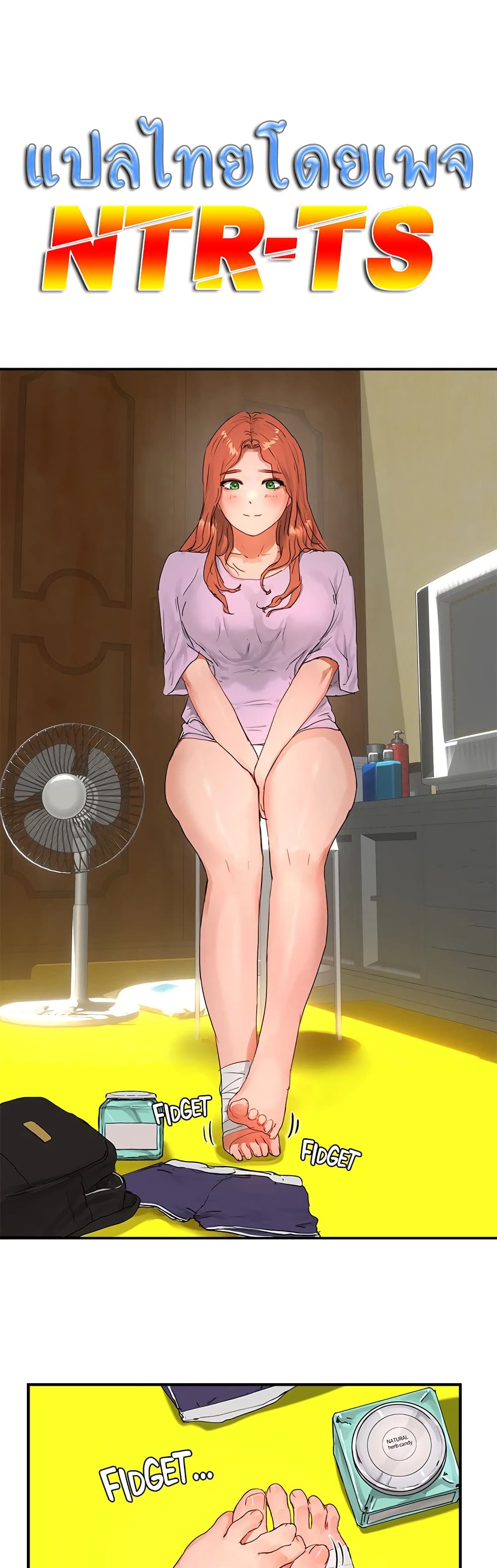 In the Summer page 1