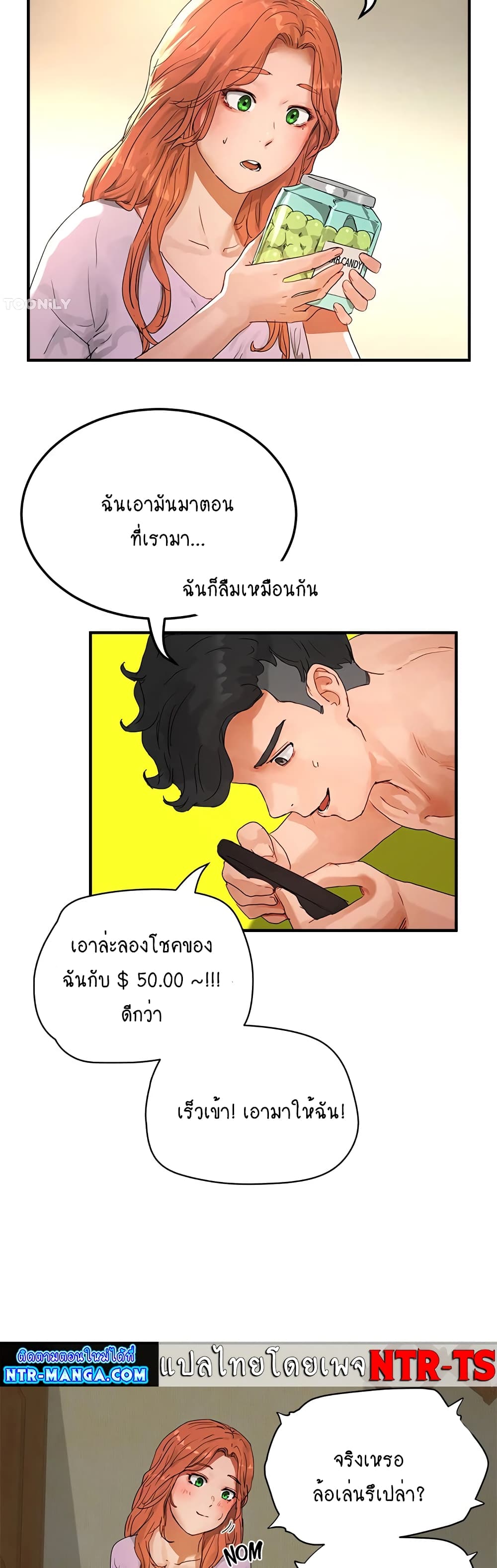 In the Summer page 3