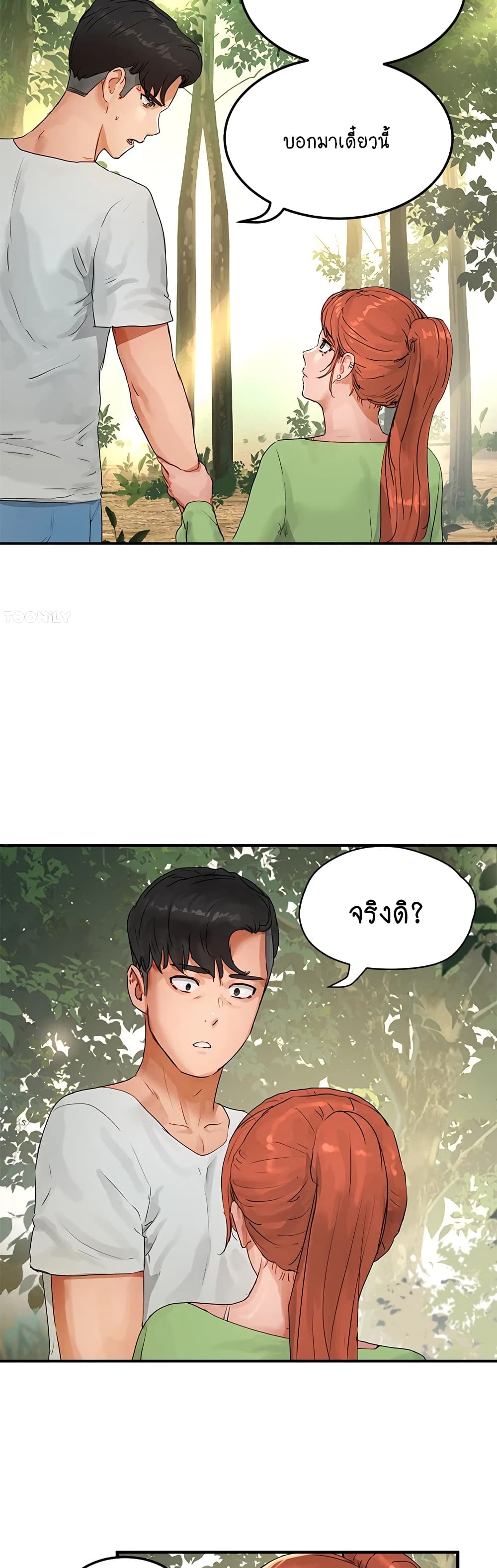 In the Summer page 5