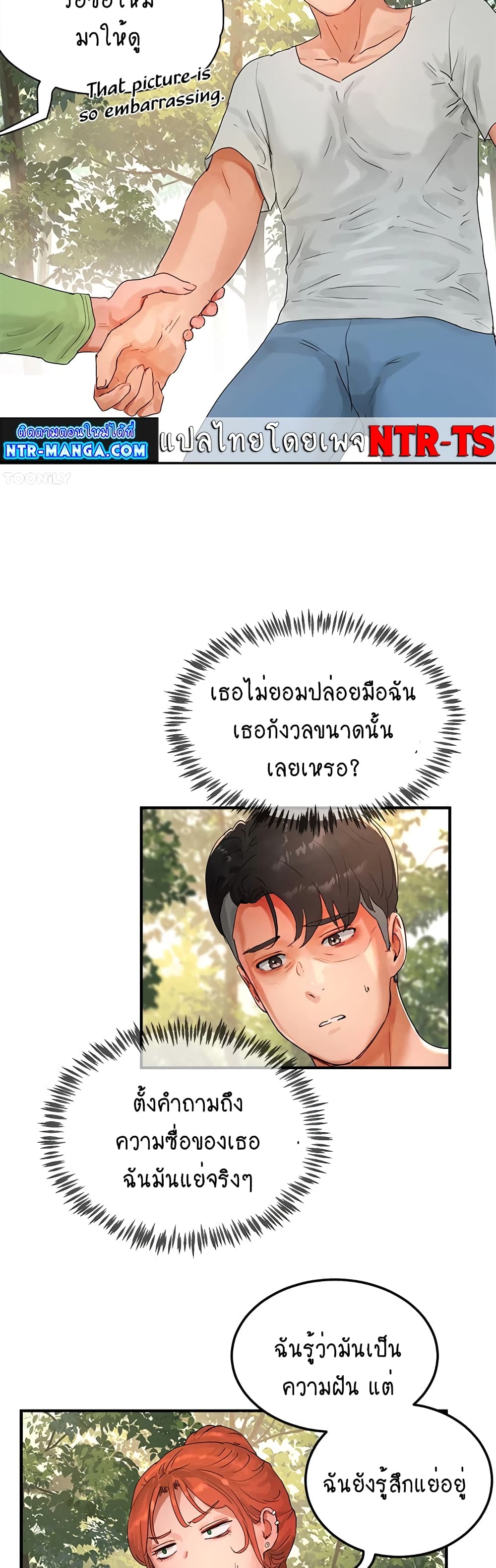 In the Summer page 9