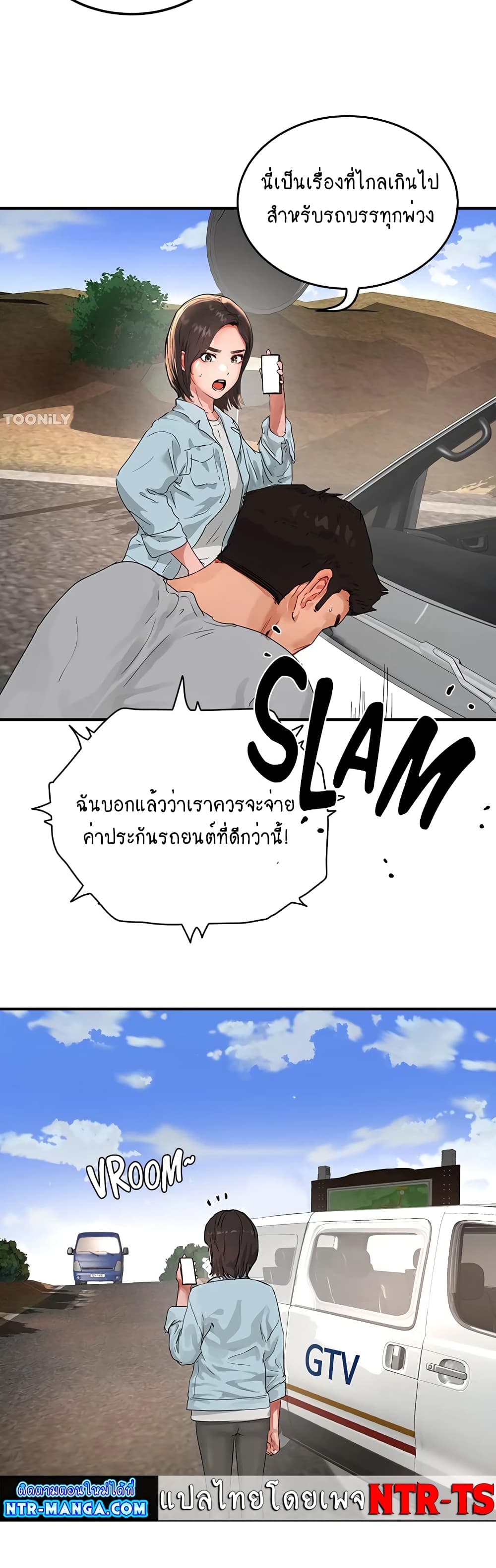 In the Summer page 22