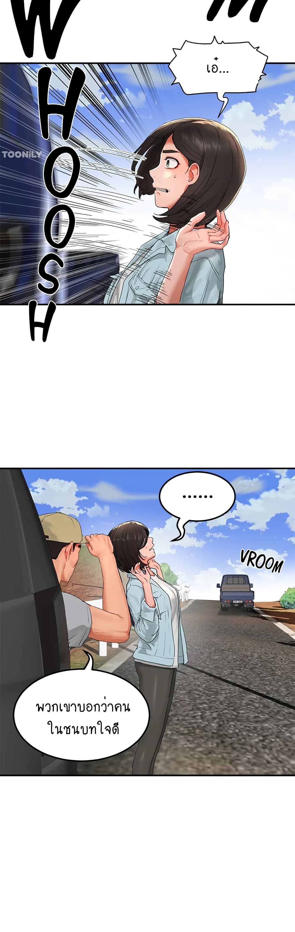 In the Summer page 24