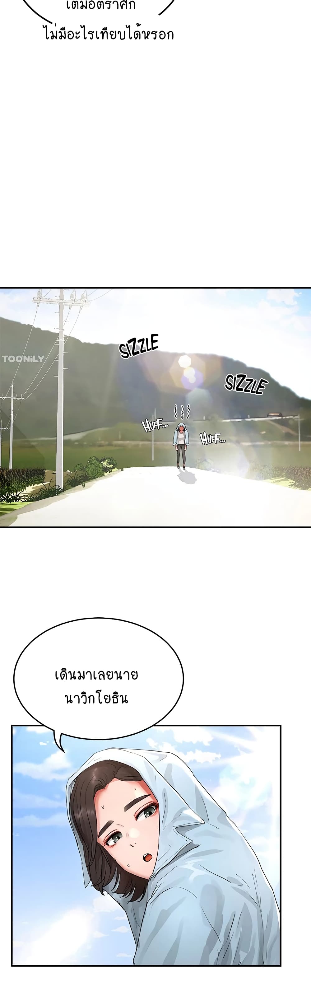 In the Summer page 26