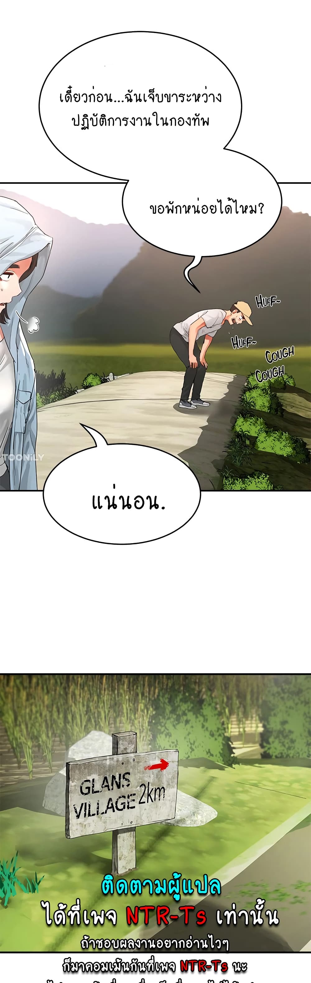 In the Summer page 27
