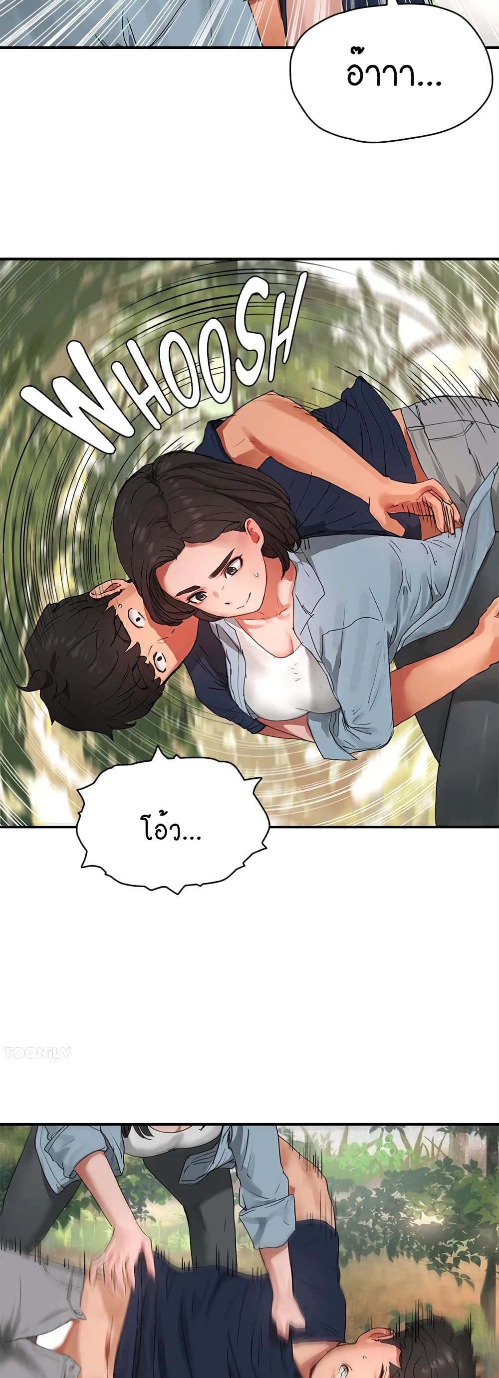 In the Summer page 4