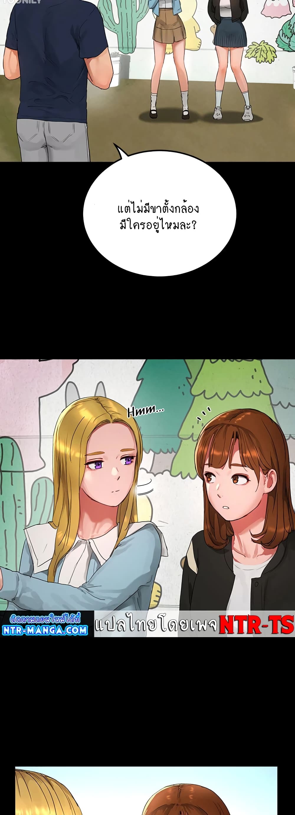In the Summer page 11